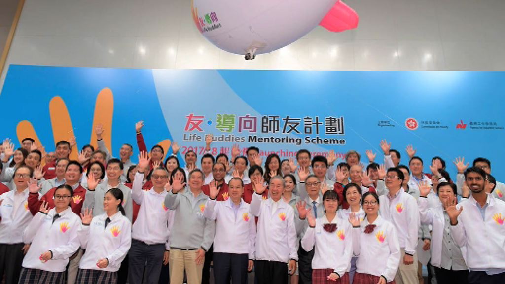 張建宗：推計劃讓學生與司局長工作