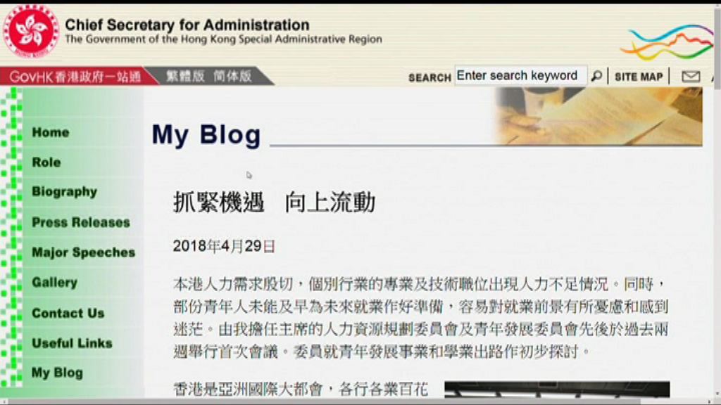 張建宗：已初步探討青年事業及學業發展