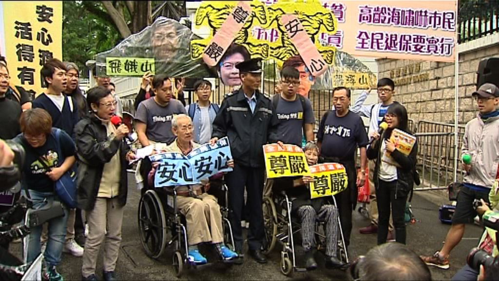 爭取全民退保聯席批政府淡化長者貧窮問題