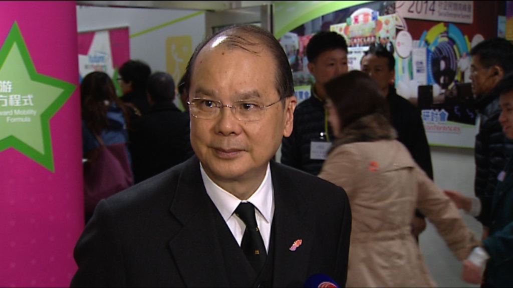 張建宗指政府決心改善長者福利