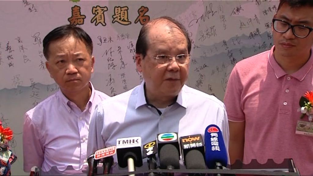 政府要求禮頓下周二前交報告