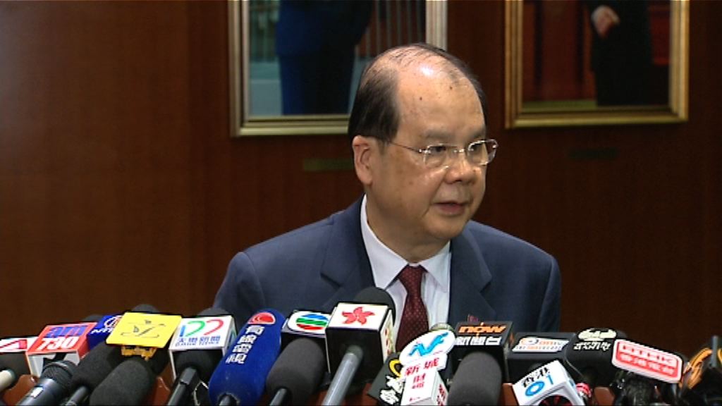 張建宗冀議員加快效率審議議案