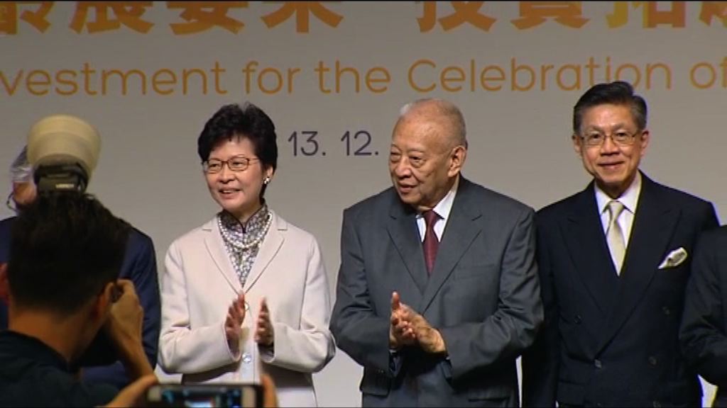 林鄭月娥：政府承擔照顧長者