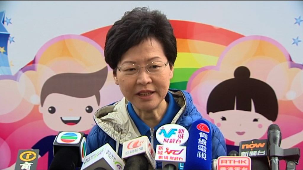 林鄭籲泛民高抬貴手盡快批出撥款