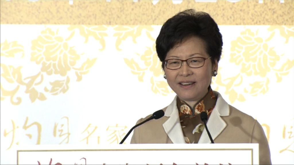 消息指林鄭已向特首請辭傍晚交代決定