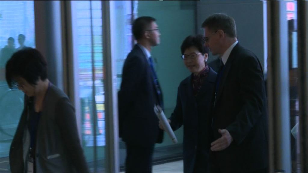 林鄭出席閉門研討會談治港理念