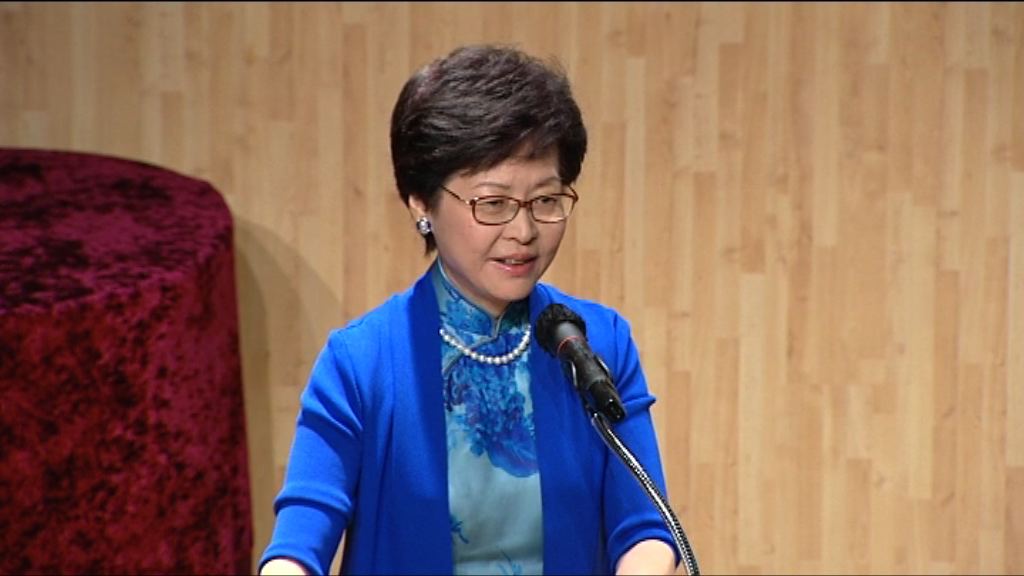 林鄭盼本港以公平選舉推動民主