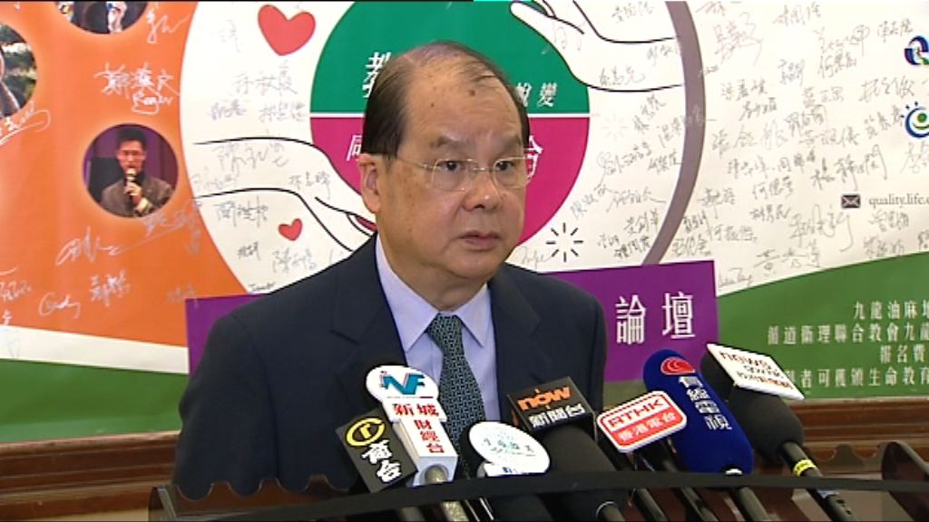 張建宗：職員於立法會低調工作無侵犯私隱