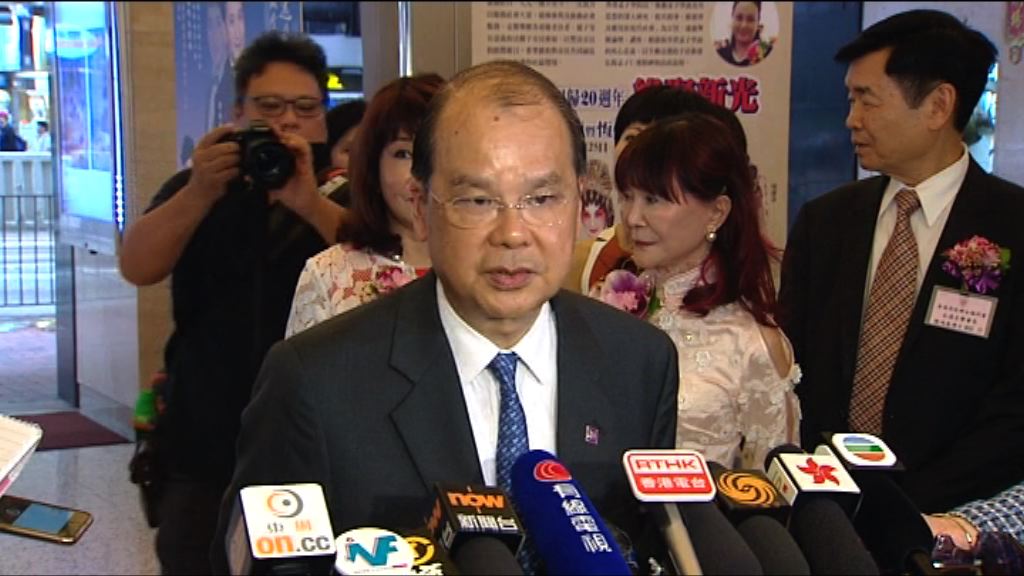 張建宗：強積金對沖非推倒重來