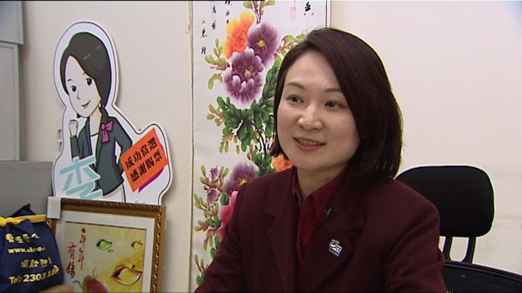 民建聯及工聯會正面評價林鄭月娥