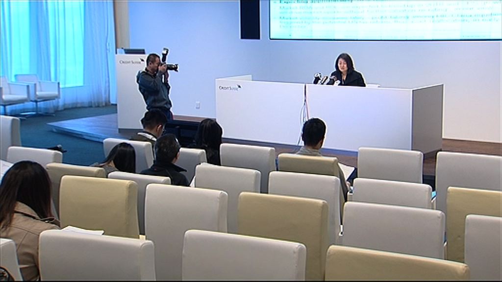 【前景未明】瑞信：不建議吸納科網股