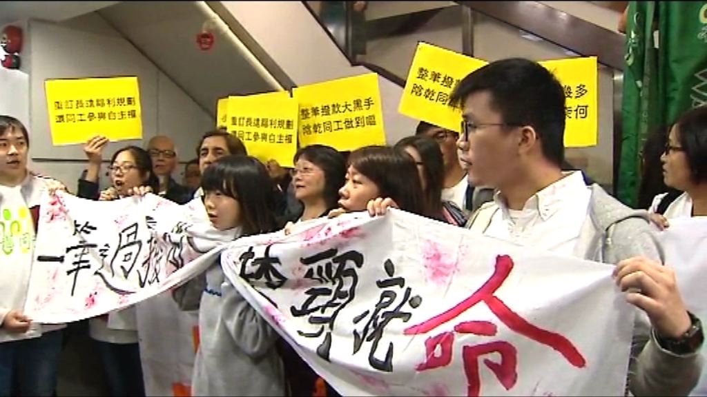 多個社福團體向林鄭月娥請願