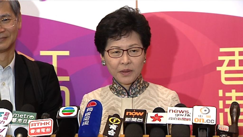 關愛基金推出四個新資助項目