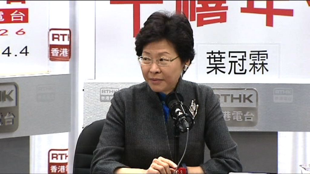 林鄭：周永新對公共財政認識不透徹