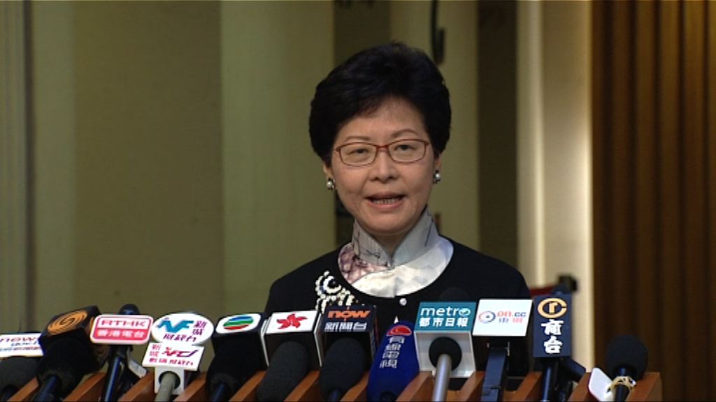 林鄭月娥：一帶一路獎學金受爭議