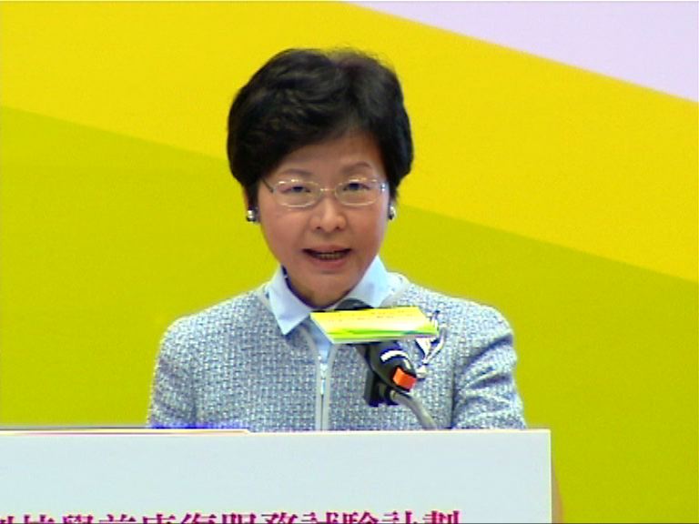 康復試驗計劃將提供2900名額