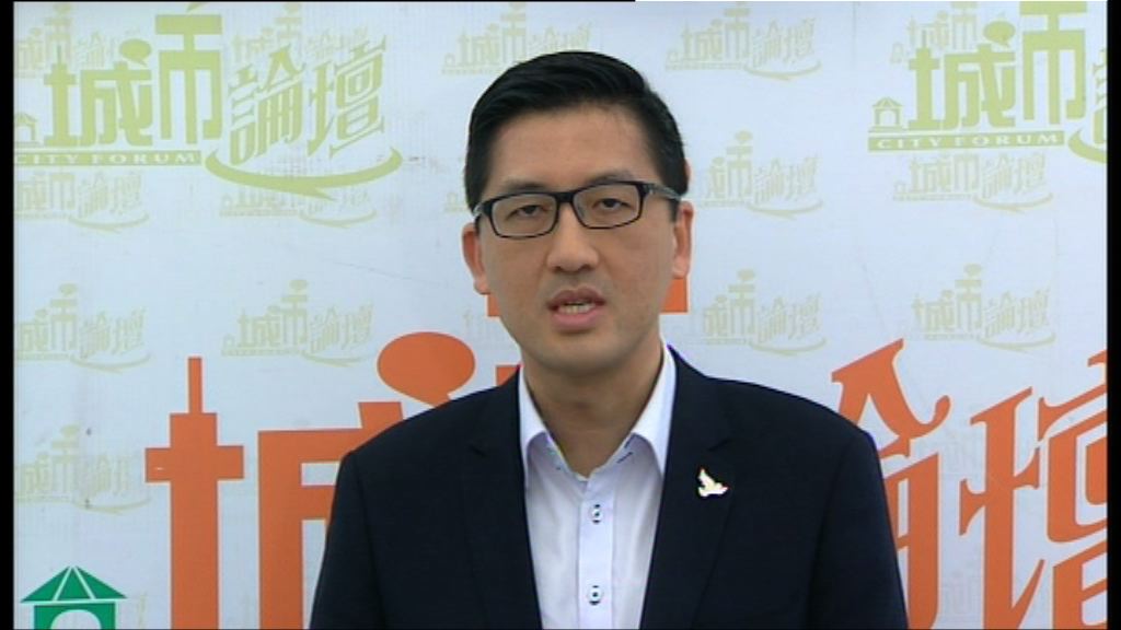 林卓廷：廉署無通知他UGL案已結案