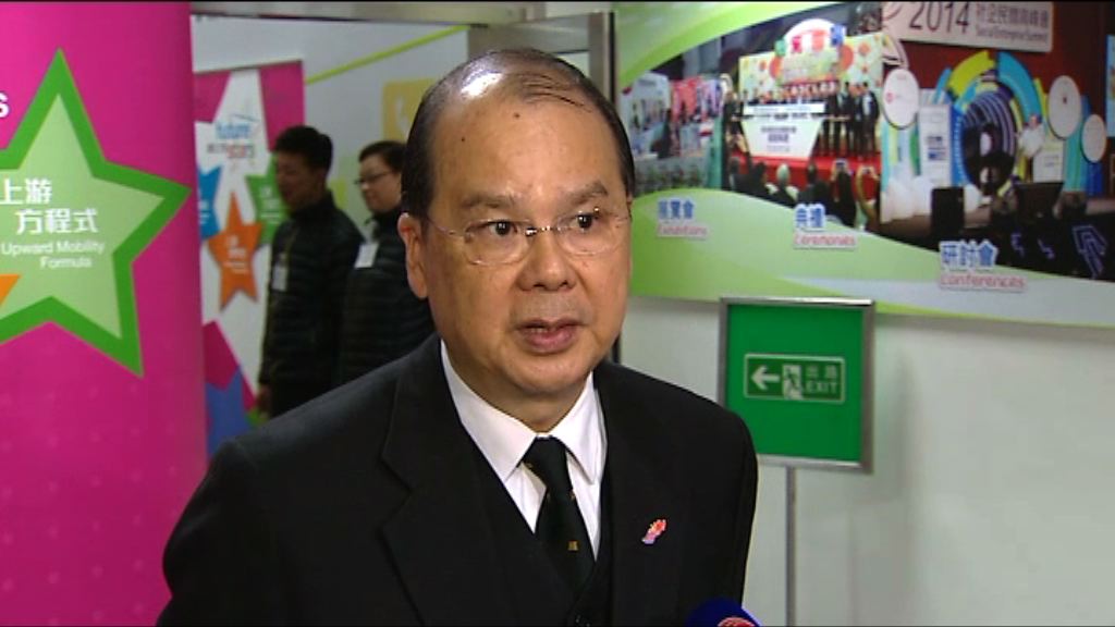 張建宗：優化長生津或令結構性財赤提早