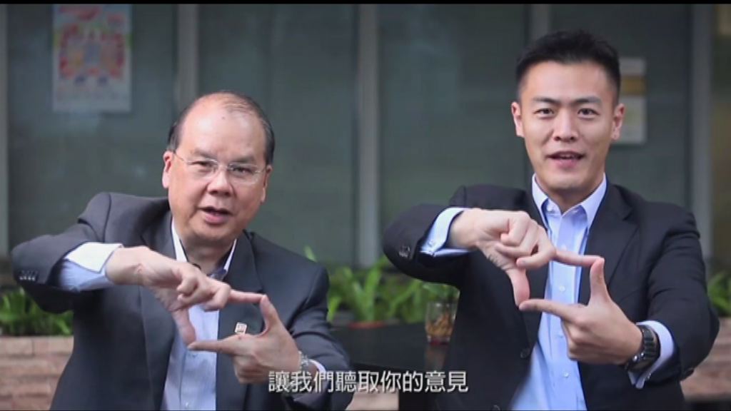 張建宗：青年委員自薦計劃反應好