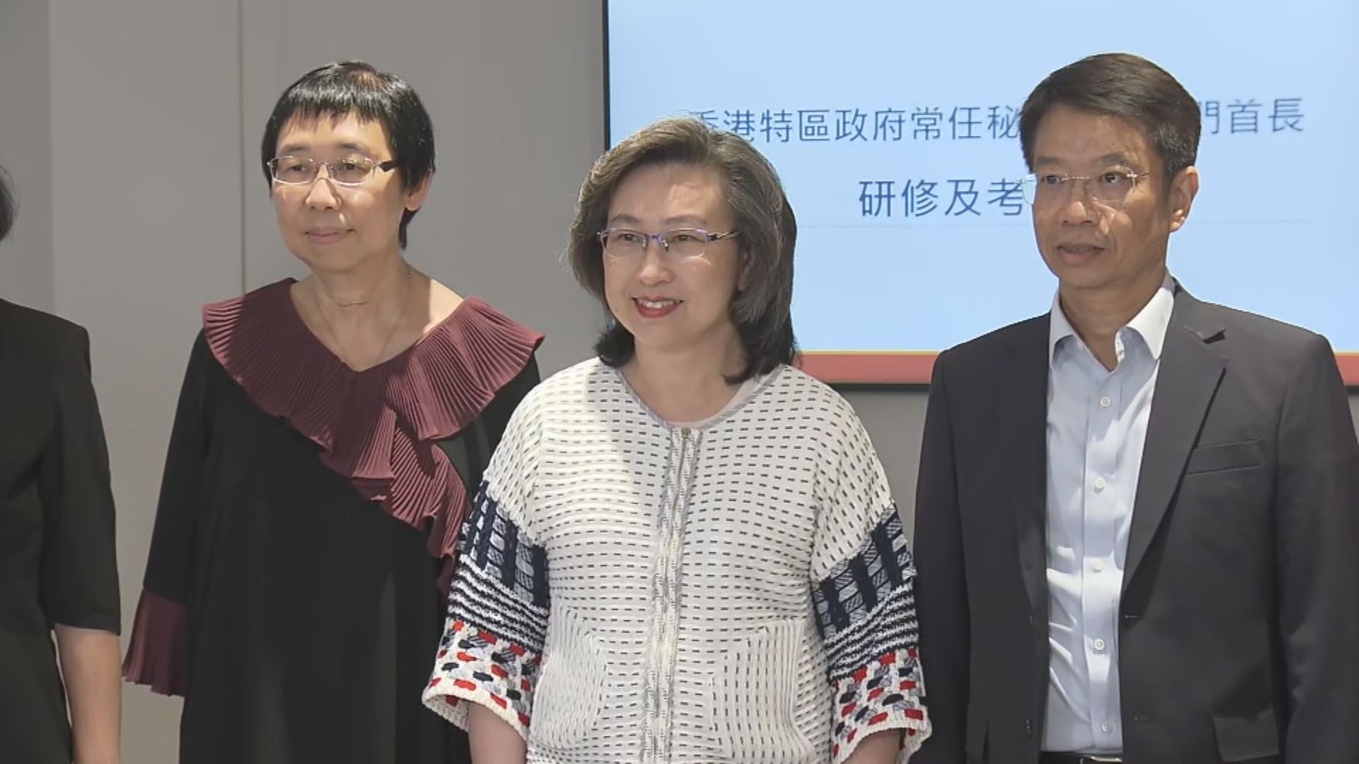 楊何蓓茵結束六日內地考察 有隨團常秘稱有助籌辦全運會