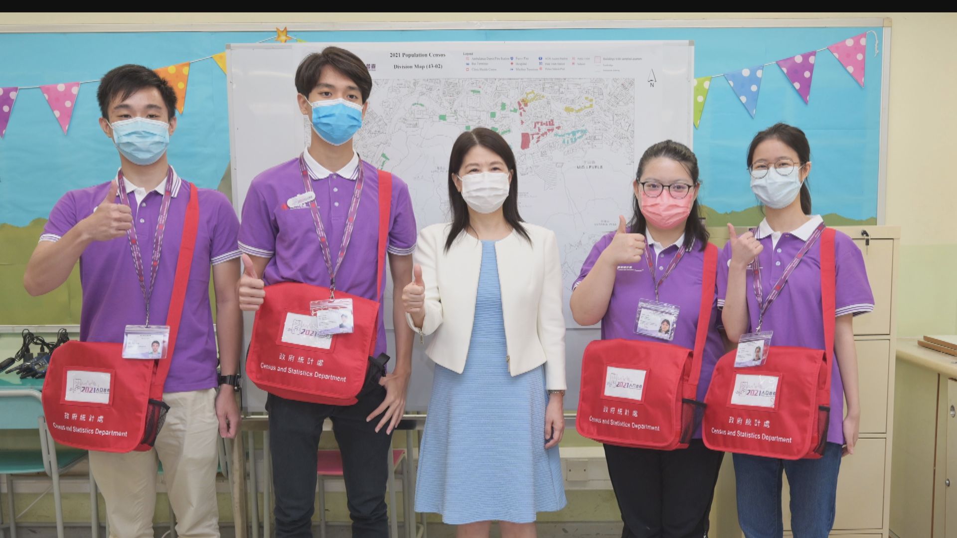 2021年人口普查明起展開面談訪問階段