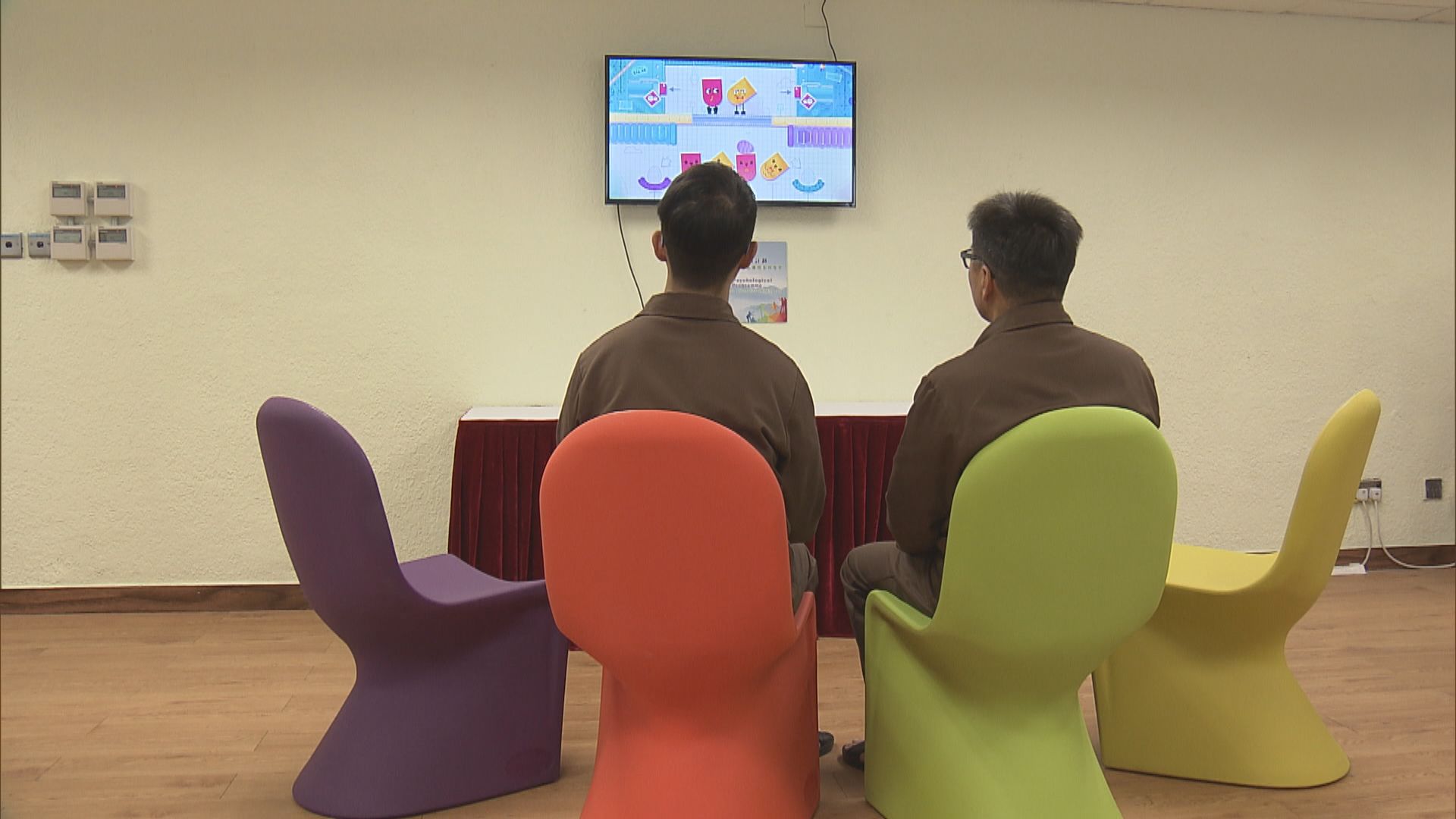 懲教署成立首個心理治療計劃中心