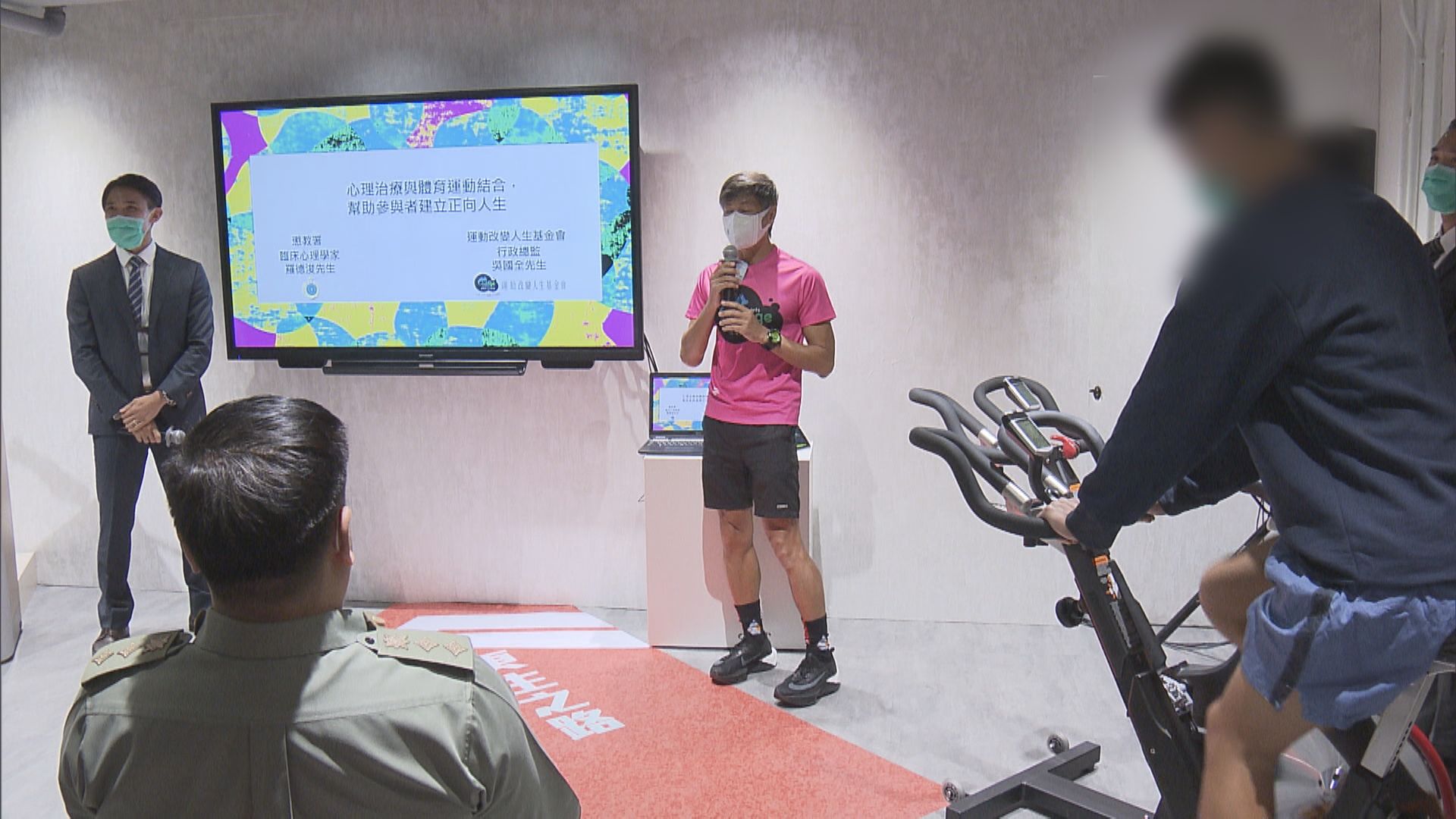 赤柱監獄引進運動和科技心理治療　助囚友建正向人生觀