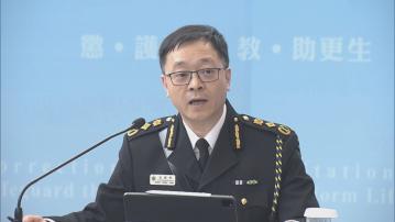 鍾翰林違監管令赴英尋庇護 懲教署研修例杜絕