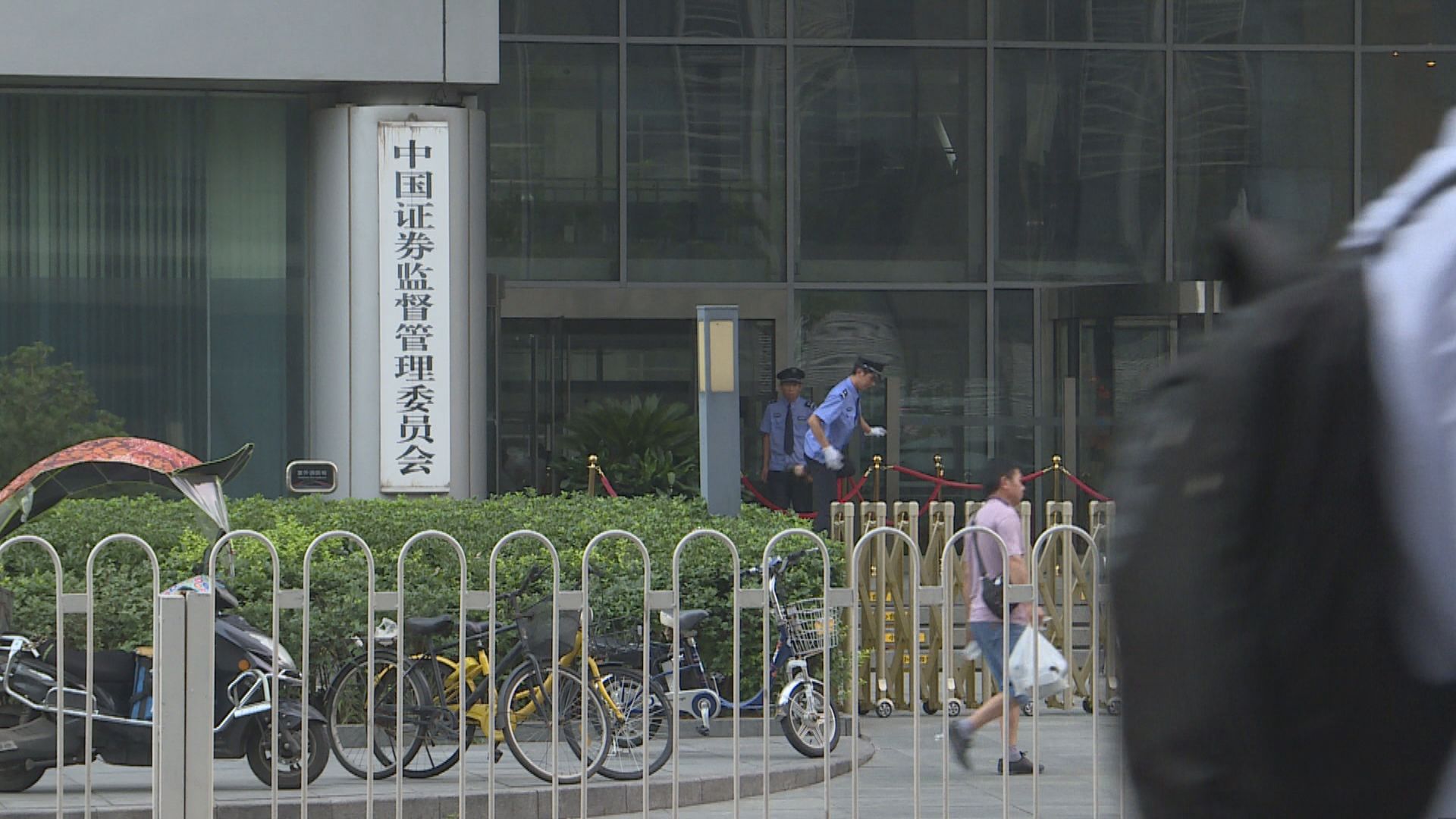 中證監：互聯互通下的ETF交易於7月4日開始