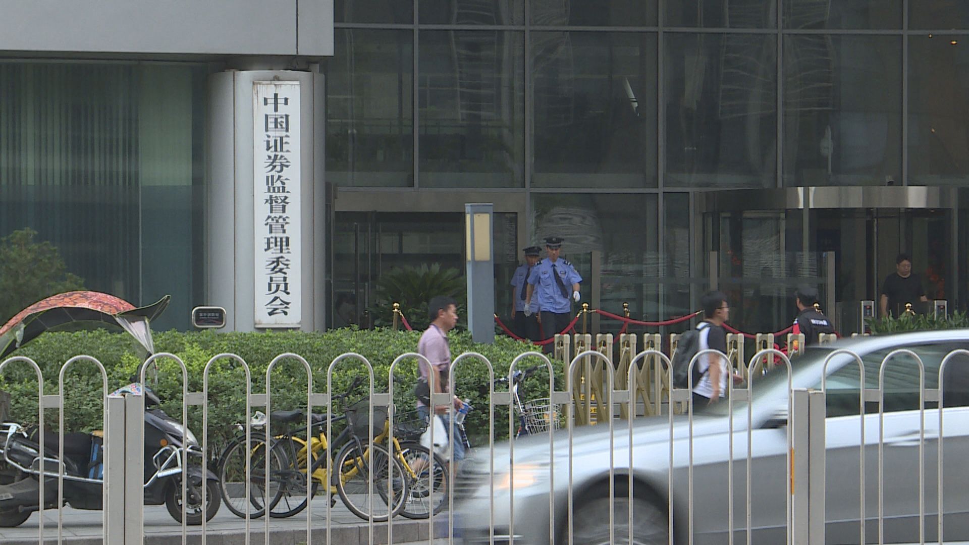 據報中證監擬在港與國際投資者開會