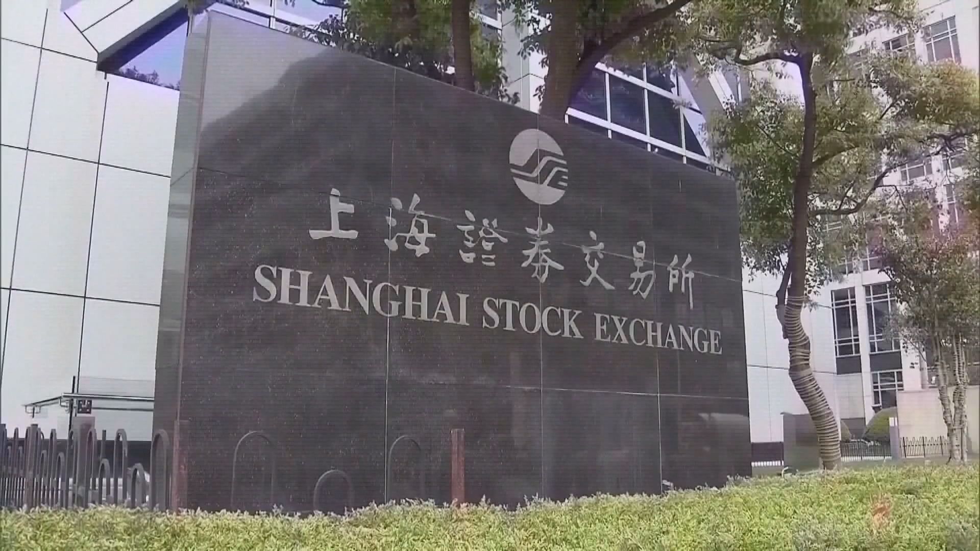 中證監：將降低證券交易經手費 研究適當延長A股市場