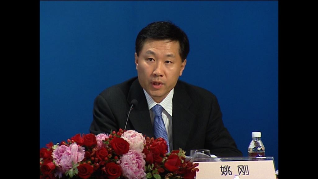 【涉受賄及內幕交易】中證監原副主席姚剛被提起公訴