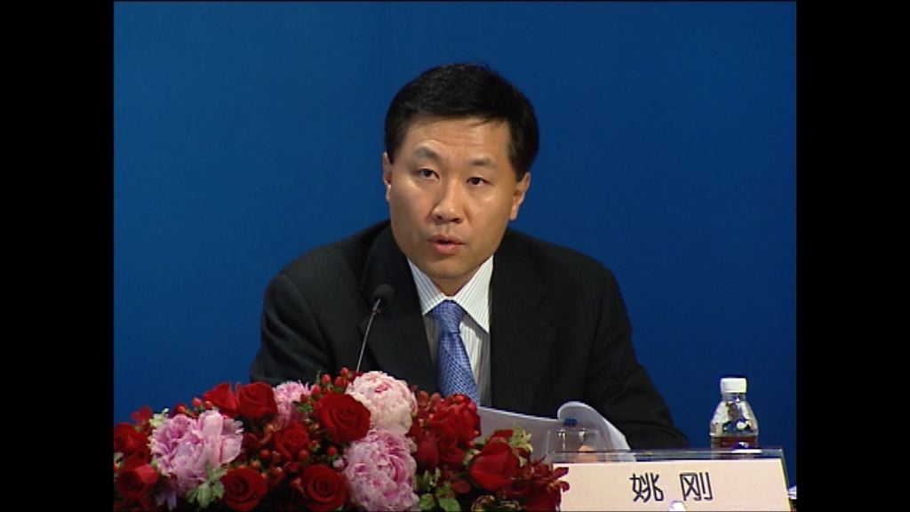 【移交司法機關】中證監前副主席姚剛遭「雙開」