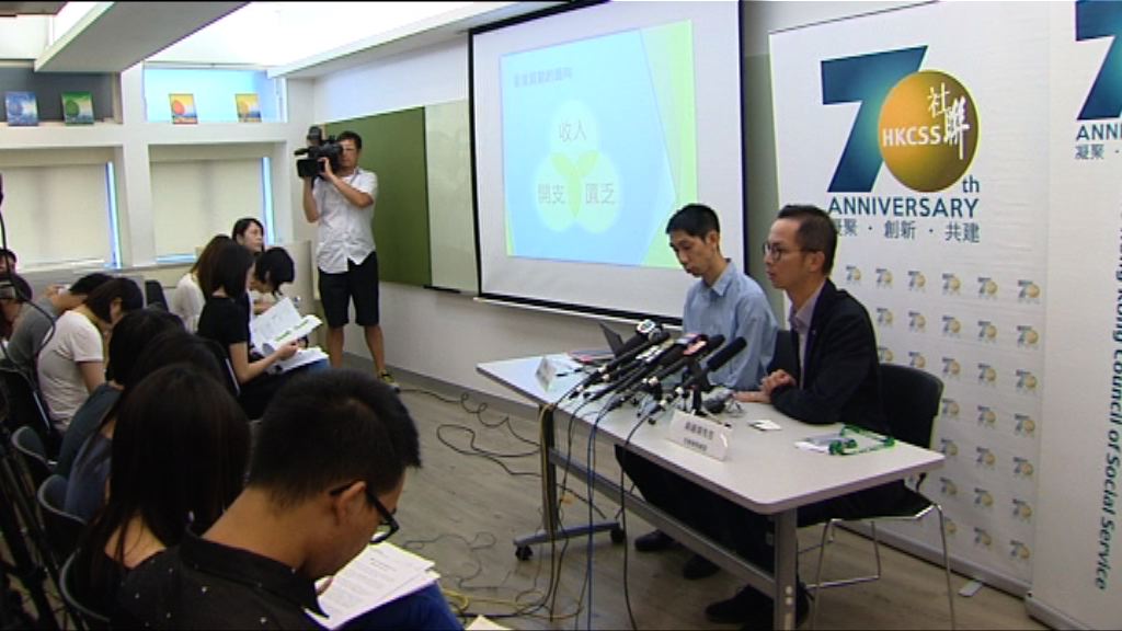 社聯：五成貧窮住戶入不敷支