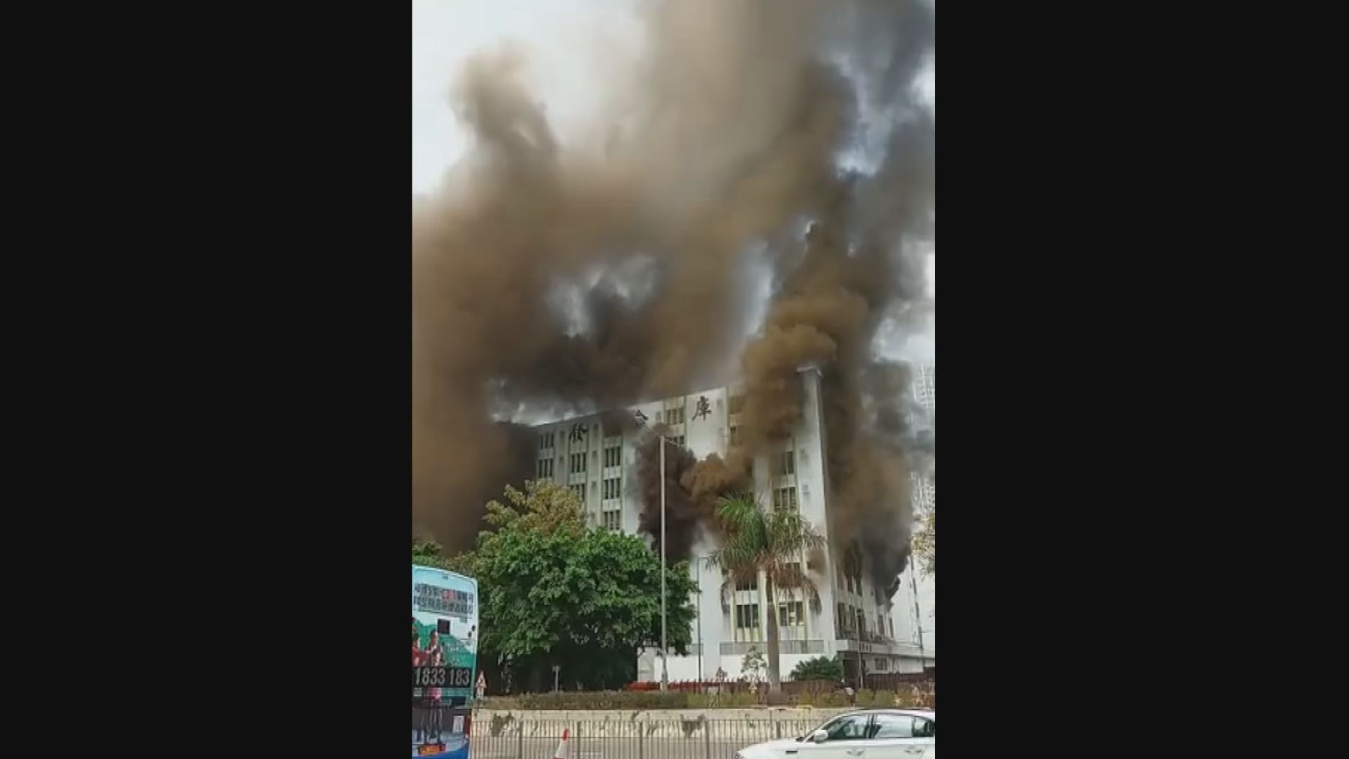 長沙灣發祥街潤發倉庫起火　下午升為三級火