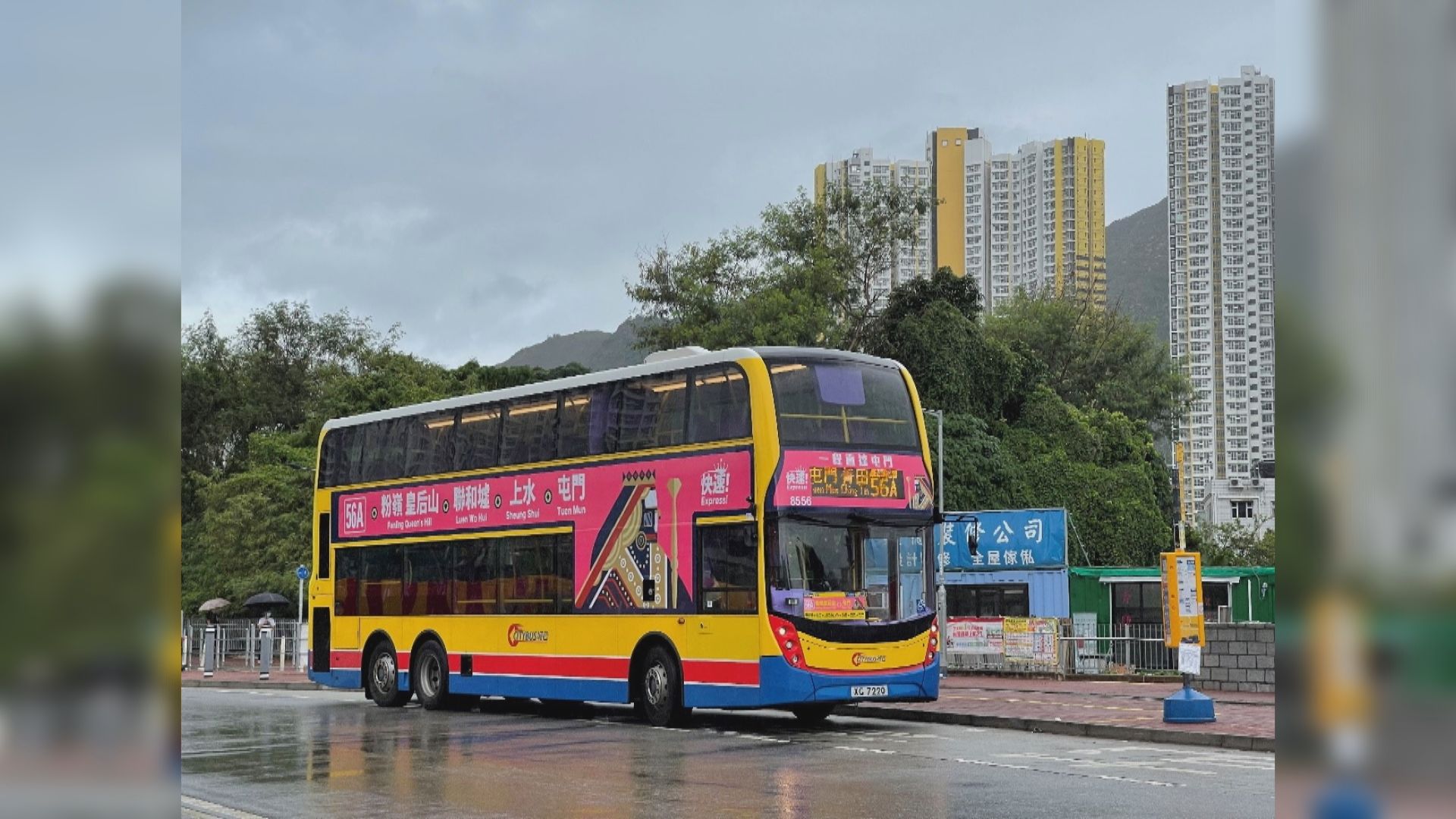 屯門菁田和田城巴加強服務 往尖沙咀皇后山班次加密