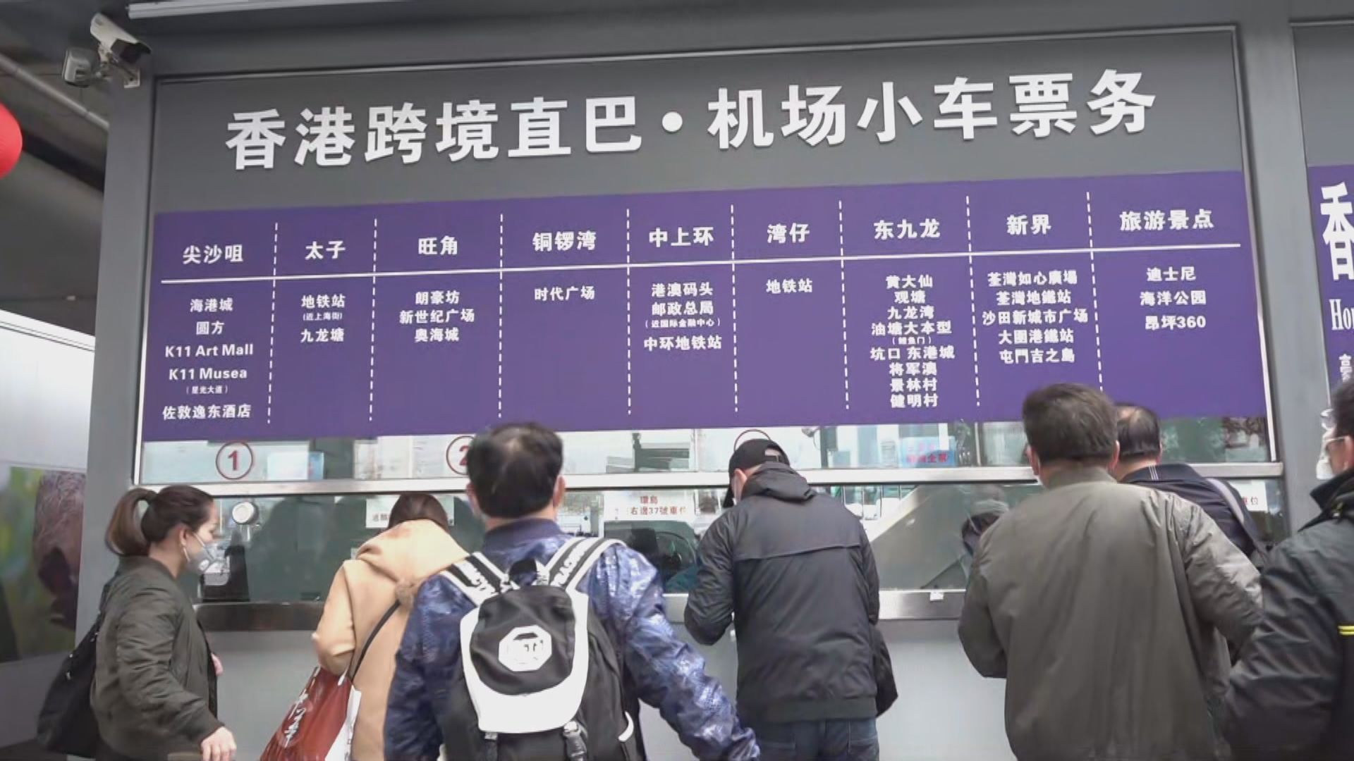 中旅社否認加密深圳灣巴士班次