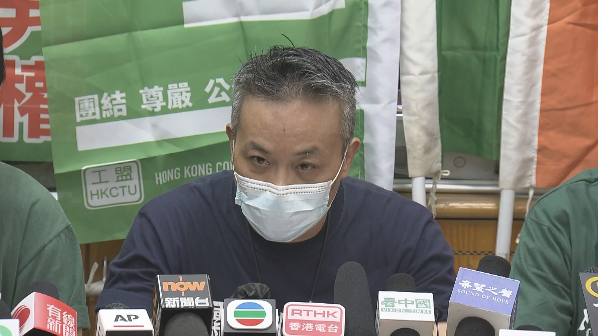 職工盟啟動解散程序　下月3日交會員大會表決