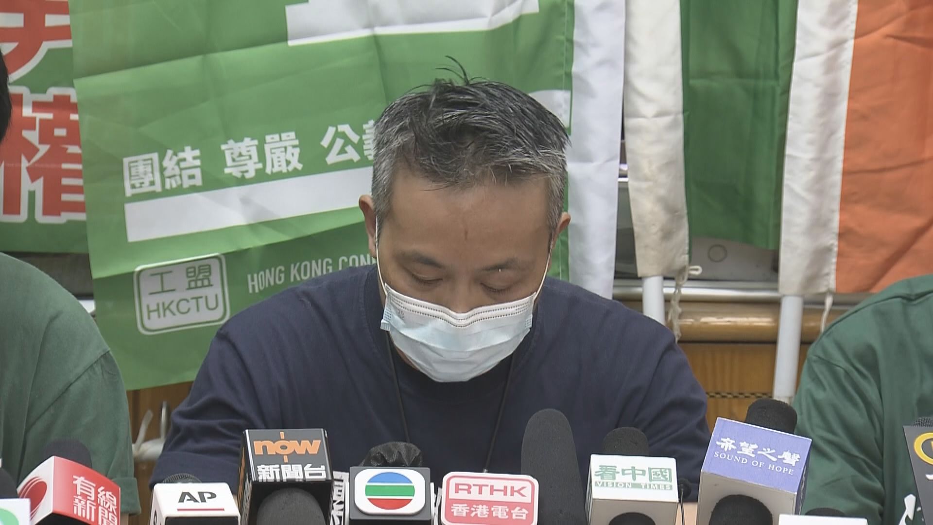 下月三日表決解散議案　職工盟：已沒生存空間