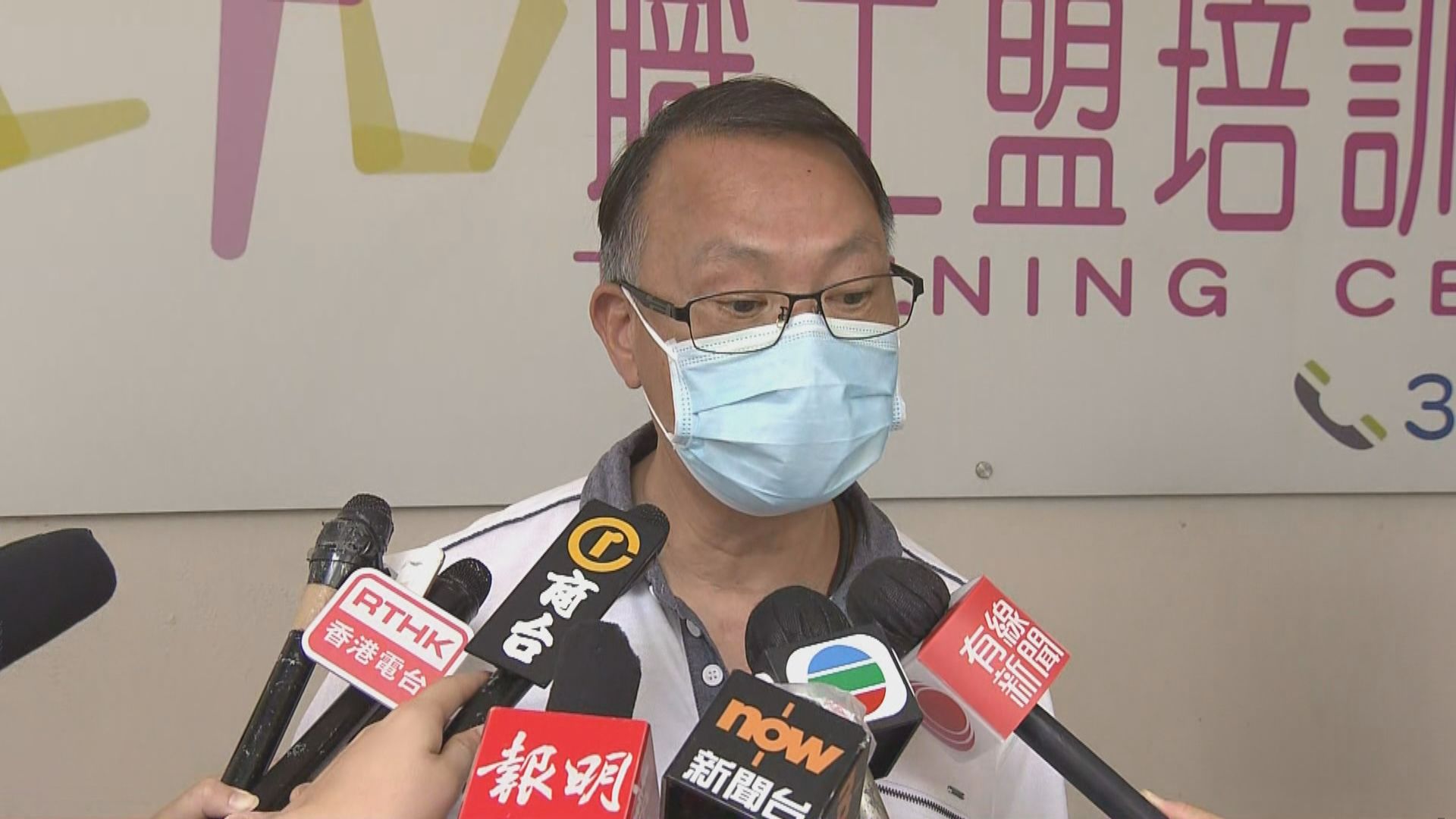 職工盟召開會員大會討論及表決解散議案