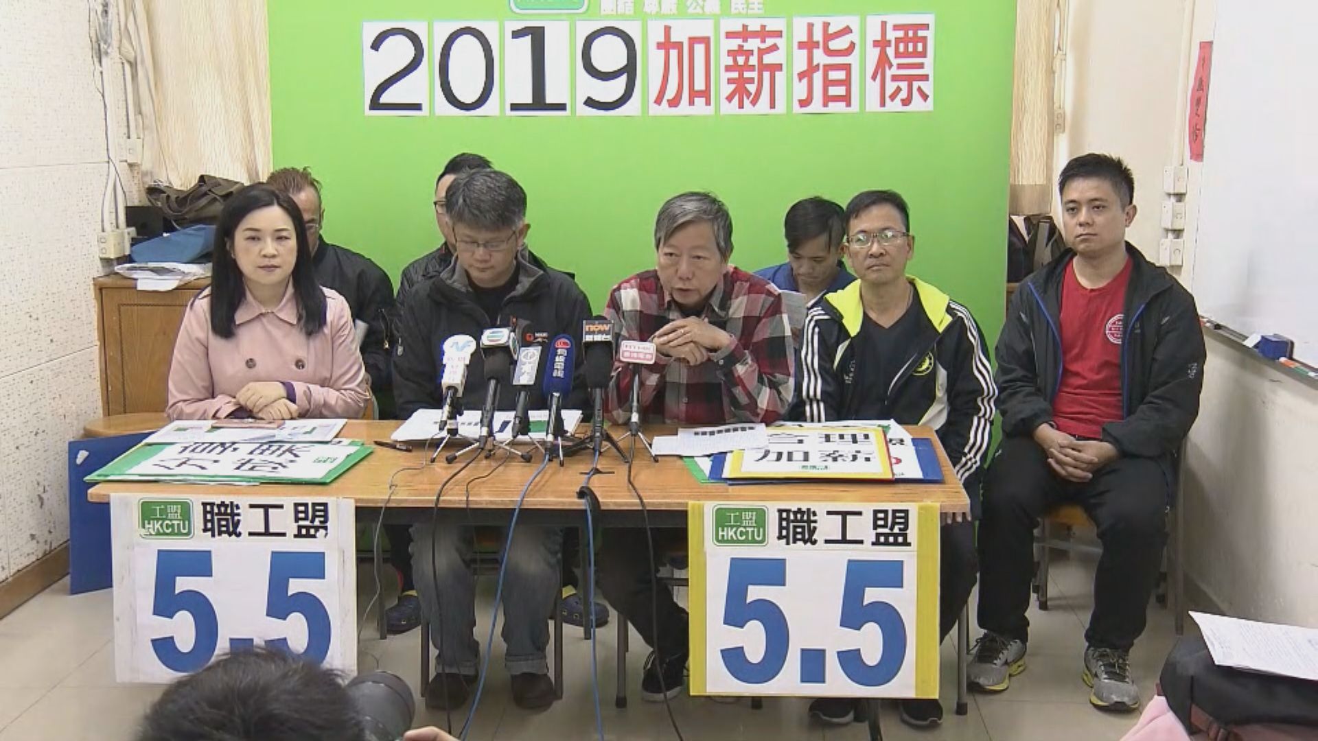 有工會希望調整底薪外亦檢視佣金加幅