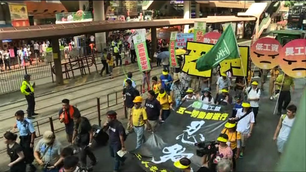 職工盟遊行促訂立標準工時