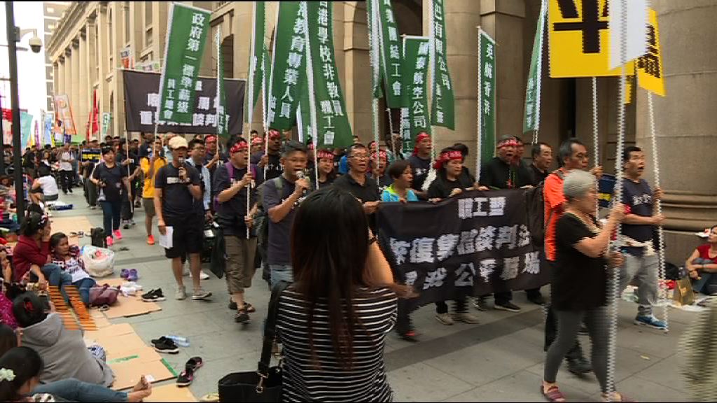 職工盟等遊行促恢復集體談判權