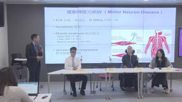 中大發現漸凍人症的新疾病機制 望有助研發新藥物