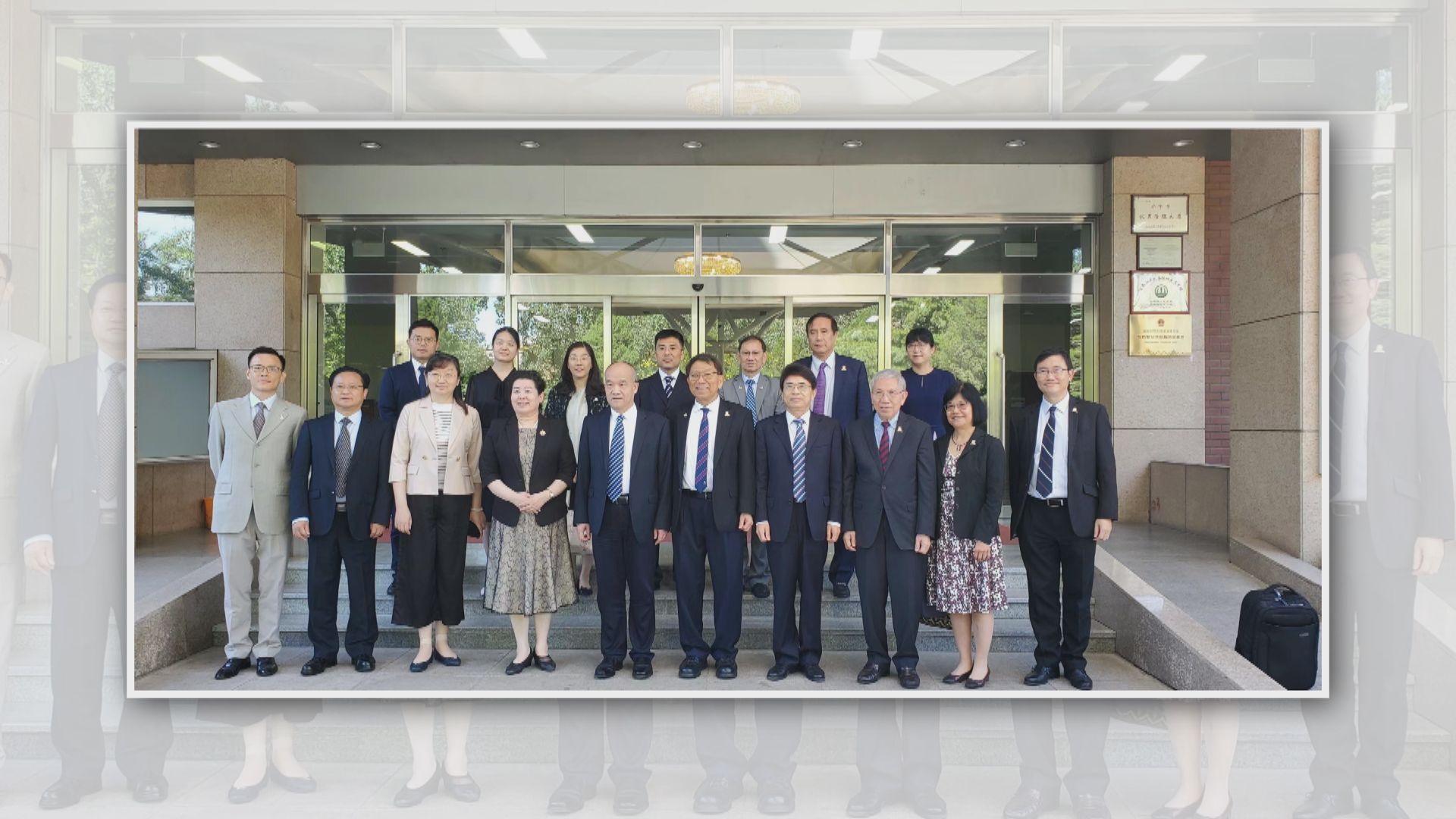 段崇智率團訪京與多個部委及機構交流