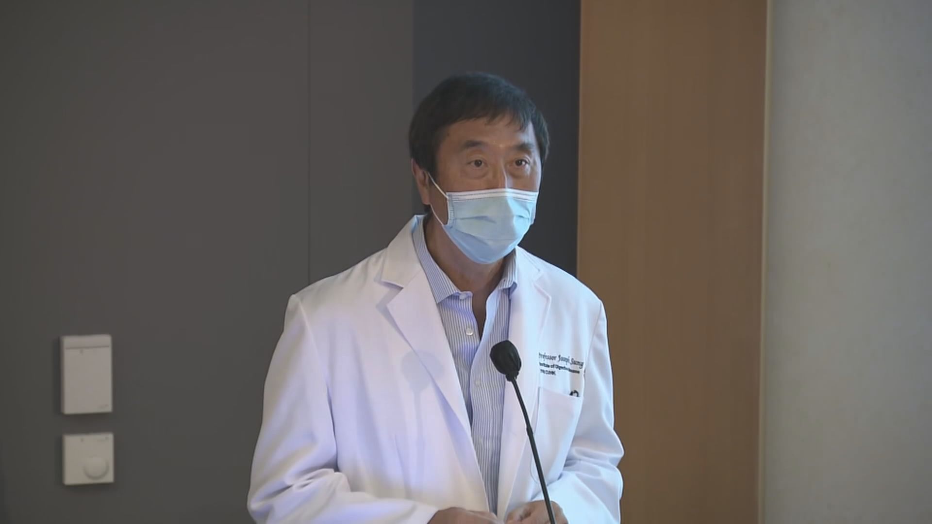 中大醫學院：多樣癌症篩查模式能成為未來發展方向