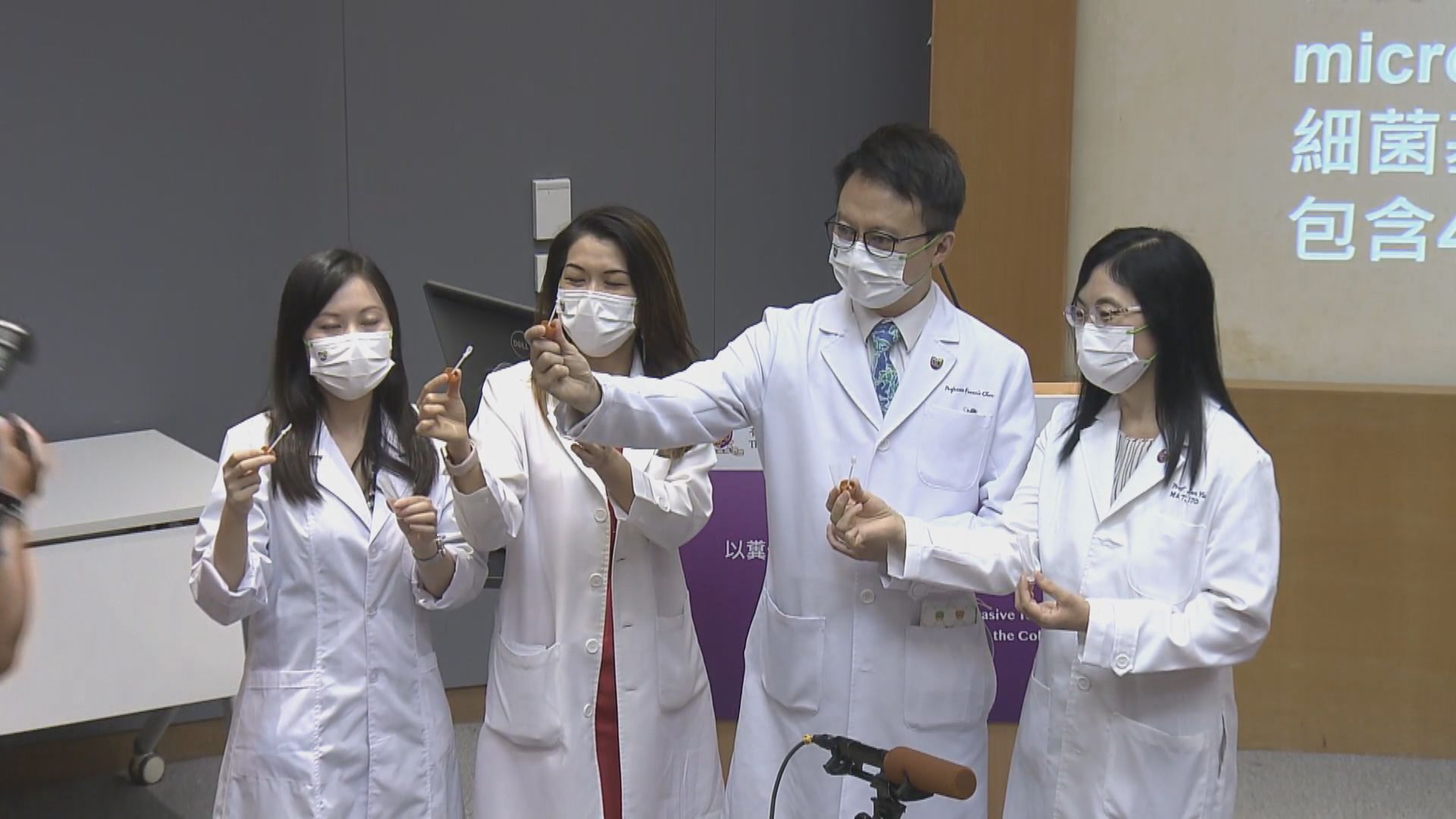 中大研發以糞便細菌基因偵測大腸癌及瘜肉復發