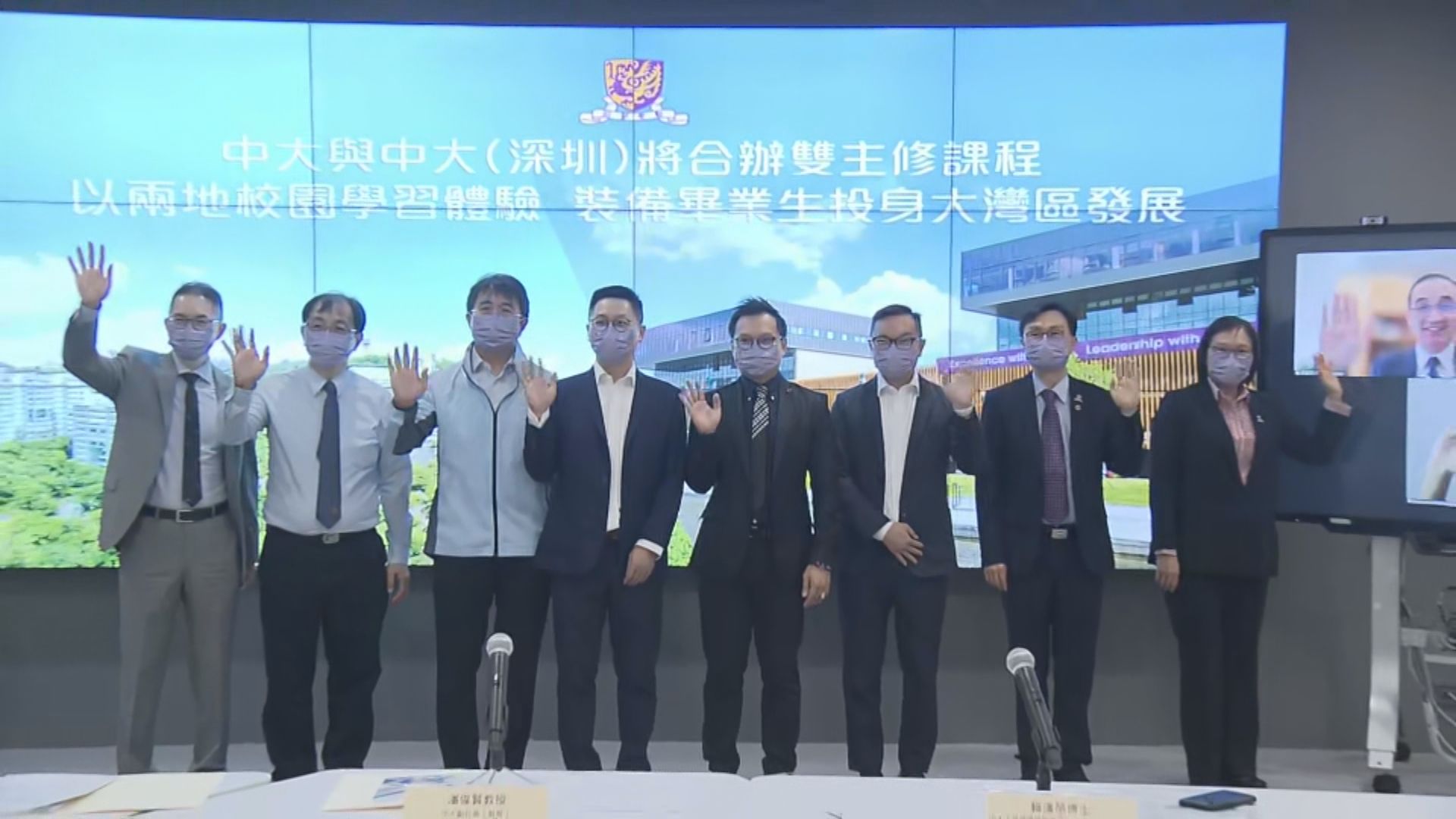 中大與中大深圳分校合辦全港首個兩地雙主修課程