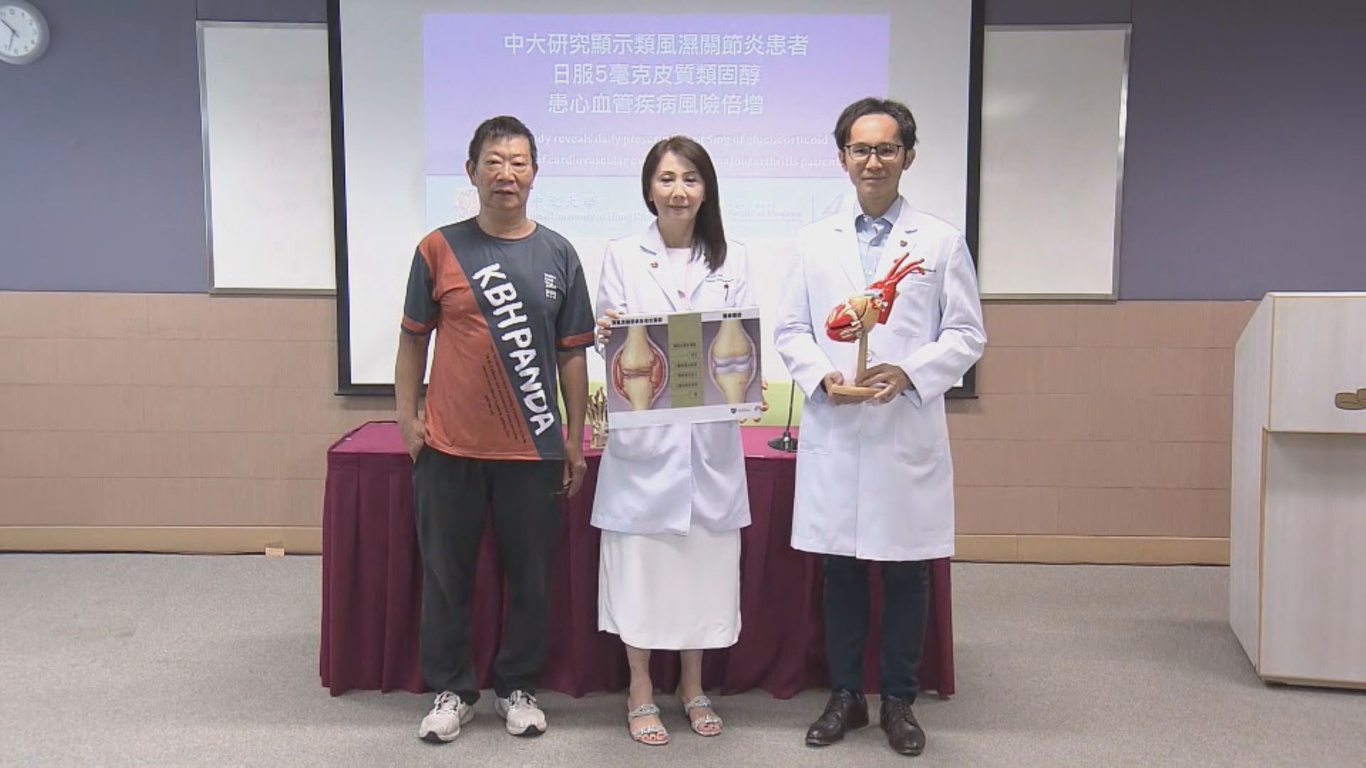 類風濕關節炎患者日服5毫克皮質類固醇增患心血管疾病風險