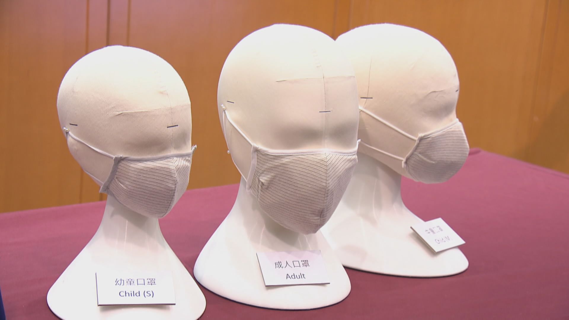 政府下周一免費派發第二個銅芯抗疫口罩